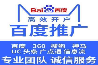 SEM广告投放策略的五个经典实例