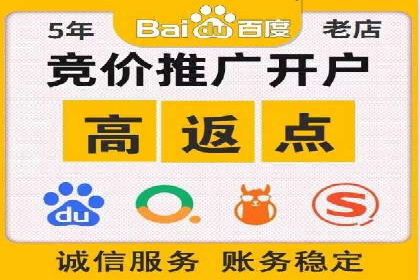解析百度竞价托管外包的五大误区及应对策略