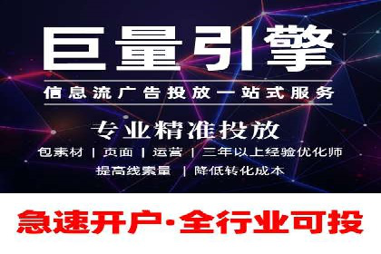 解析百度搜索推广的广告投放策略及效果